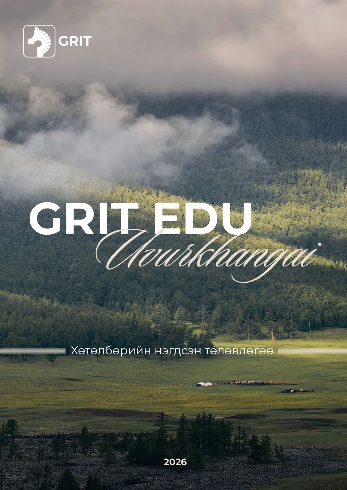 GRIT EDU Uvurkhangai program plan, page 1 of 22