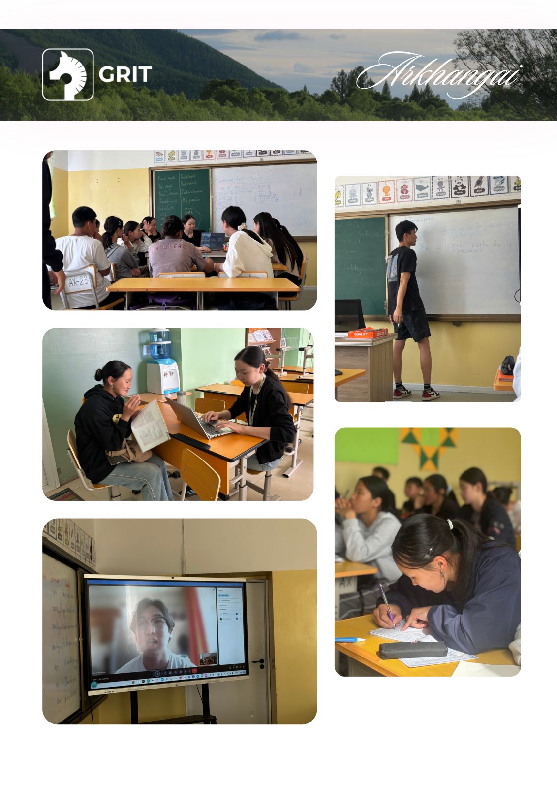 GRIT EDU results report, page 15 of 15